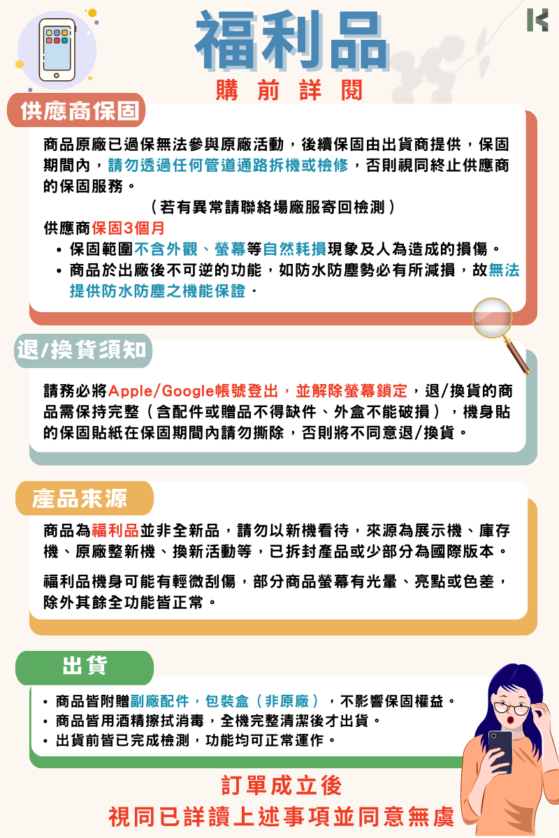 SAMSUNG三星 Galaxy S22+ - 詳情1