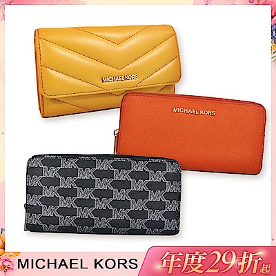 MICHAEL KORS 暢銷款長夾(多款)