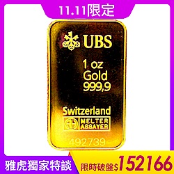 UBS kinebar(瑞士聯合銀行kinebar),黃金/珠寶-精選品牌| Yahoo購物中心