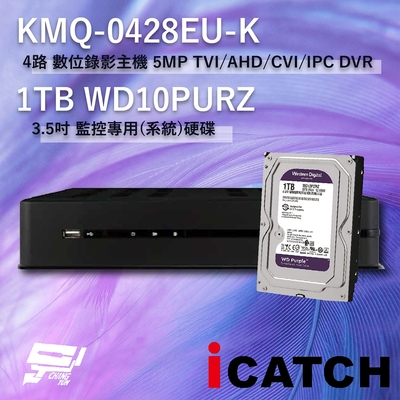 昌運監視器 ICATCH 可取 KMQ-0428EU-K 4路 錄影主機 + WD10PURZ1TB