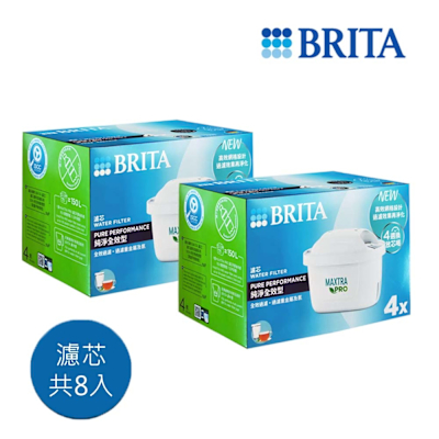 BRITA MAXTRA PRO濾芯-純淨全效型(8入裝)