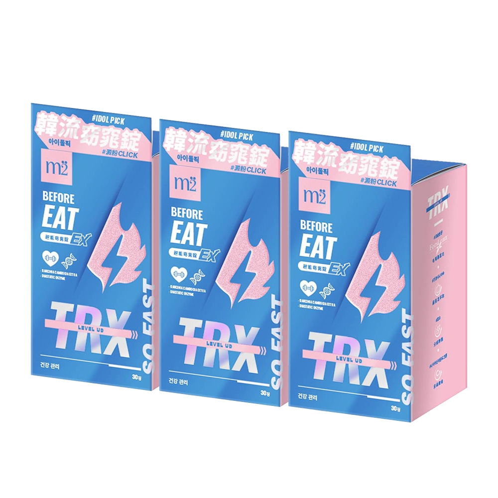 【m2美度】超能窈窕錠EX 升級版(30入/盒)x3