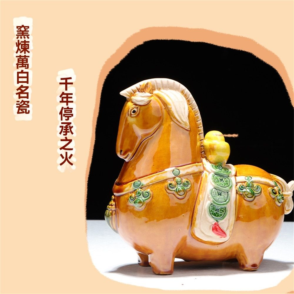 新川】招財進寶唐三彩小胖馬| 日用雜貨| Yahoo購物中心