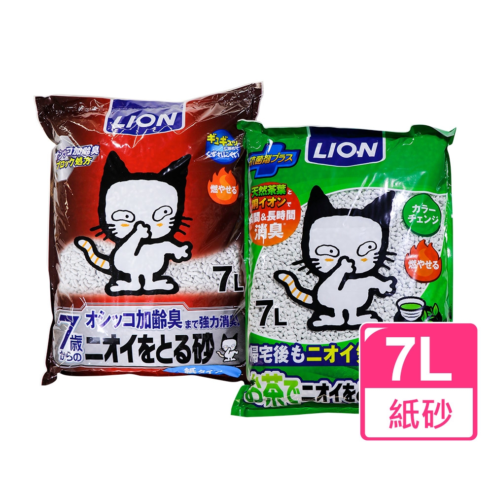 日本LION 強效除臭貓砂/紙砂 7L