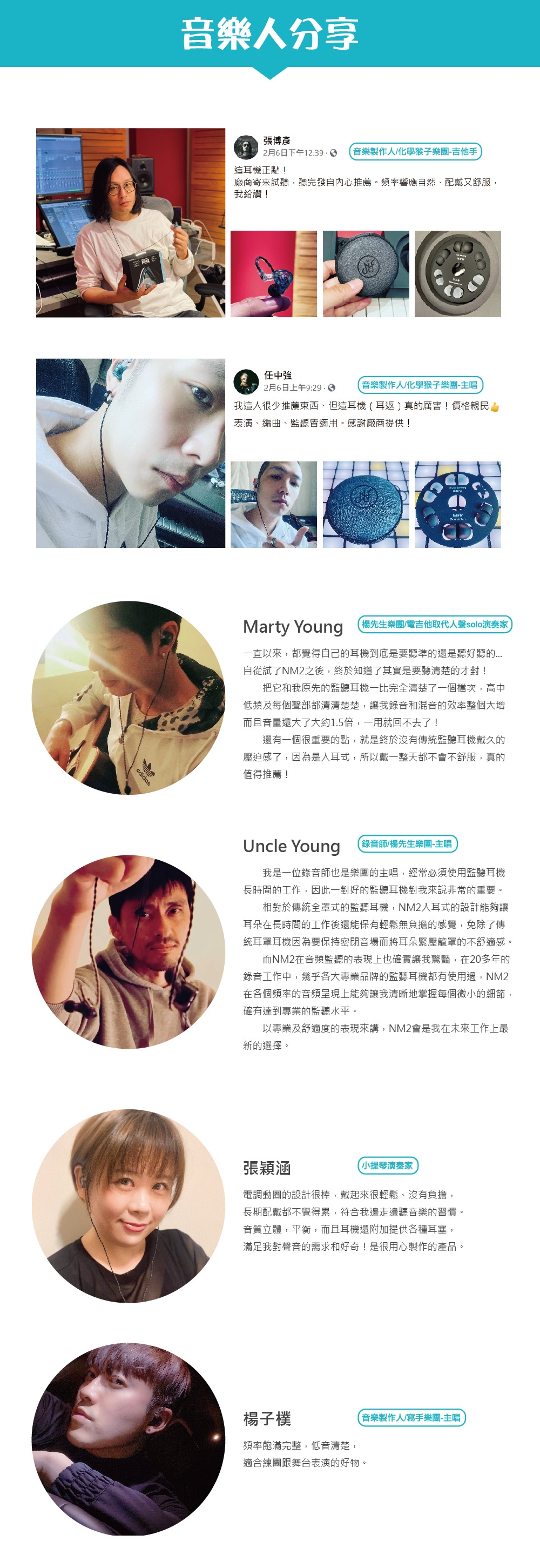 NF Audio NM2 - 詳情15