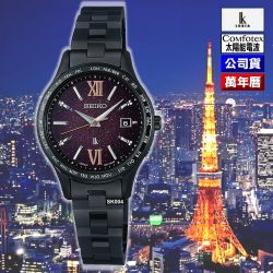 SEIKO精工表結帳83折