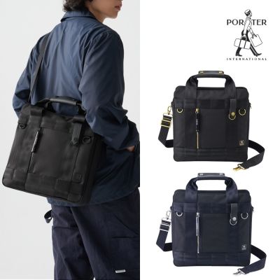 [雙12限定]PORTER INTERNATIONAL - 自信經典NEW HEAT公事包(三色任選) - 原價$8250