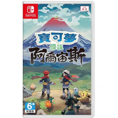 NS Switch 寶可夢傳說 阿爾宙斯 台灣公司貨中文版
