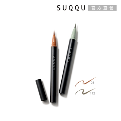 SUQQU 晶采艷色眼線筆 0.35mL(多色任選)