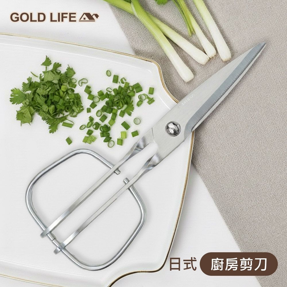 《GOLD LIFE》 日式質感廚房剪刀