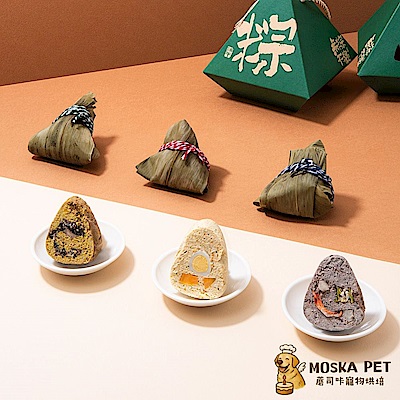 [Moska Pet蘑司咔寵物烘培] 2026寵物肉粽禮盒_犬貓皆可食用