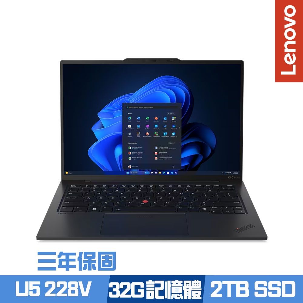 Lenovo 聯想 ThinkPad X1 Carbon Gen 13 14吋商務筆電 Ultra 5 228V/32G/2TB SSD/Win11Pro/三年保/特仕版