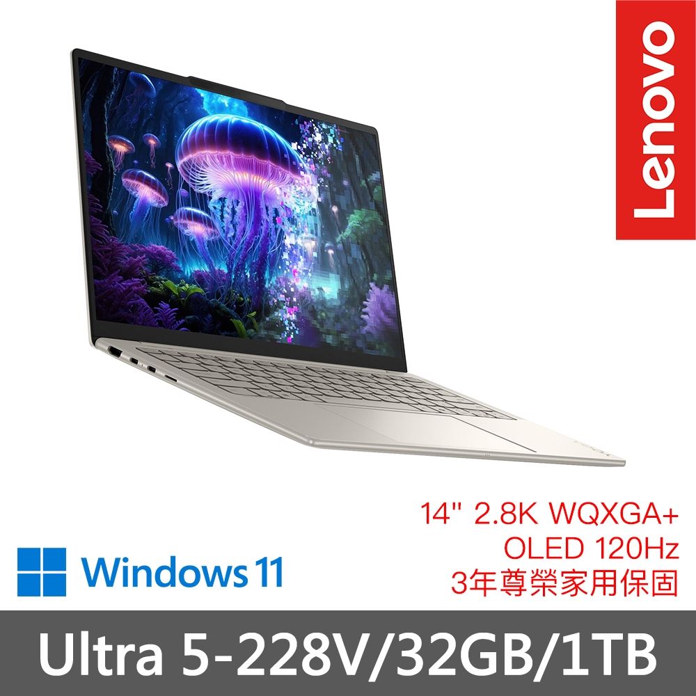 Lenovo 聯想Yoga Slim 7 83JX0089TW Ultra 5 228V/32GB/1TB SSD