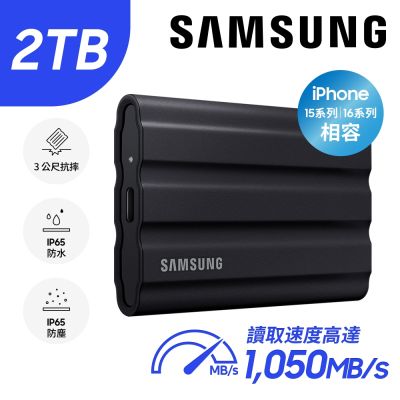 SAMSUNG 三星 移動固態硬碟 T7 Shield 2TB