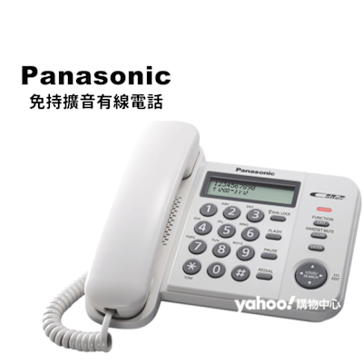 Panasonic 松下國際牌來電顯示有線電話機 KX-TS560 (白)