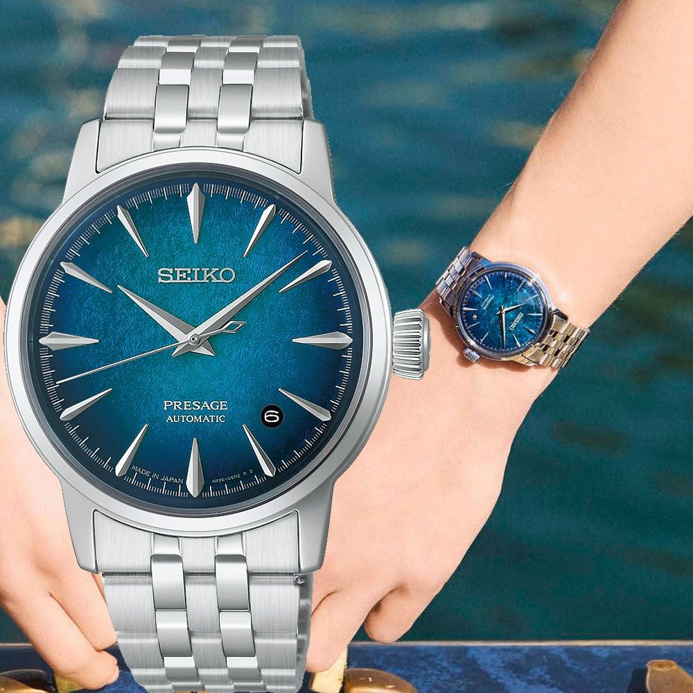 SEIKO 精工 Presage 調酒系列機械腕錶-38.5mm藍 4R35-04A0F.HCB001J1