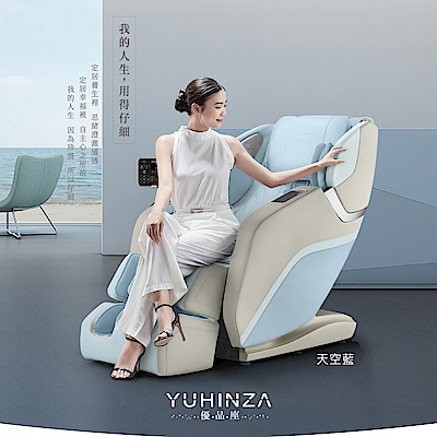 JOHNSON喬山 JOHNSON 優品座︱A375 按摩椅