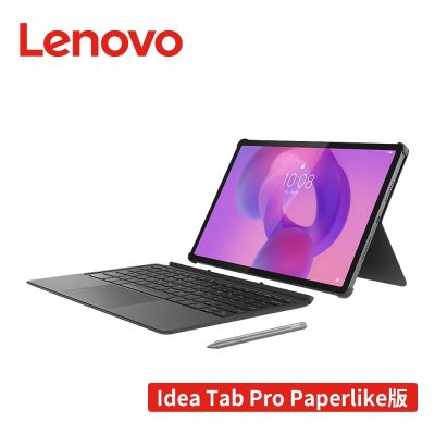 Lenovo聯想 Lenovo Idea Tab Pro TB373FU 12.7吋平板電腦 Paperlike類紙護眼版 (8G/256G)