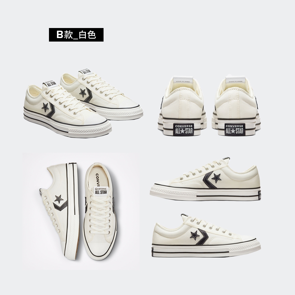 CONVERSE STAR PLAYER 76 OX 低筒 休閒鞋 男鞋 女鞋 黑/白色-A01607C/A01608C (白色_A01608C)