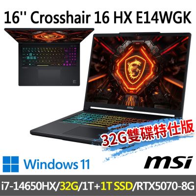 MSI微星 Crosshair 16 HX E14WGK-002TW 16吋 電競筆電 (i7-14650HX/32G/1T SSD+1T/RTX5070-8G/Win11-32G雙碟特仕版)