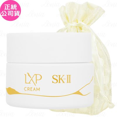 SK-II/SK2 SK-Ⅱ LXP凝時金緻乳霜(8g)旅行袋組(公司貨)