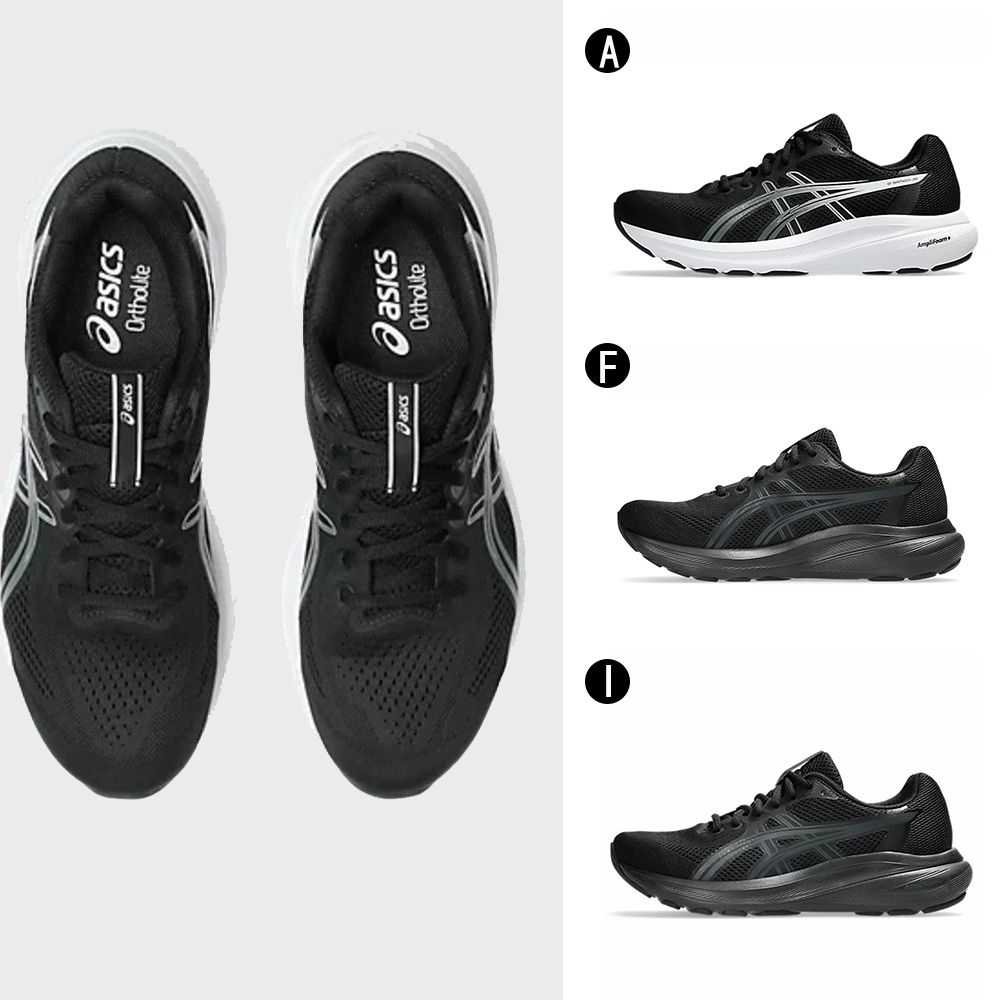 【Asics 亞瑟士】GEL-CONTEND 10 4E 慢跑鞋 運動鞋 男女 A-011C250003 B-011C250002 精選三款 (A 款-011C250003)