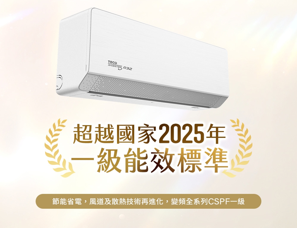 TECO東元 MS80IC-HS8 - 詳情16