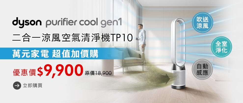 Best貝斯特 GH9050 - 詳情1