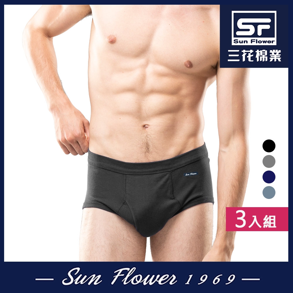 三角褲.男內褲 三花SunFlower三角褲(彩色)(3件) (黑-3件)