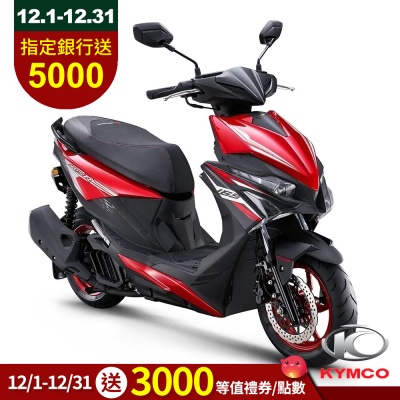 KYMCO 光陽機車 RTS R 165-2025年車