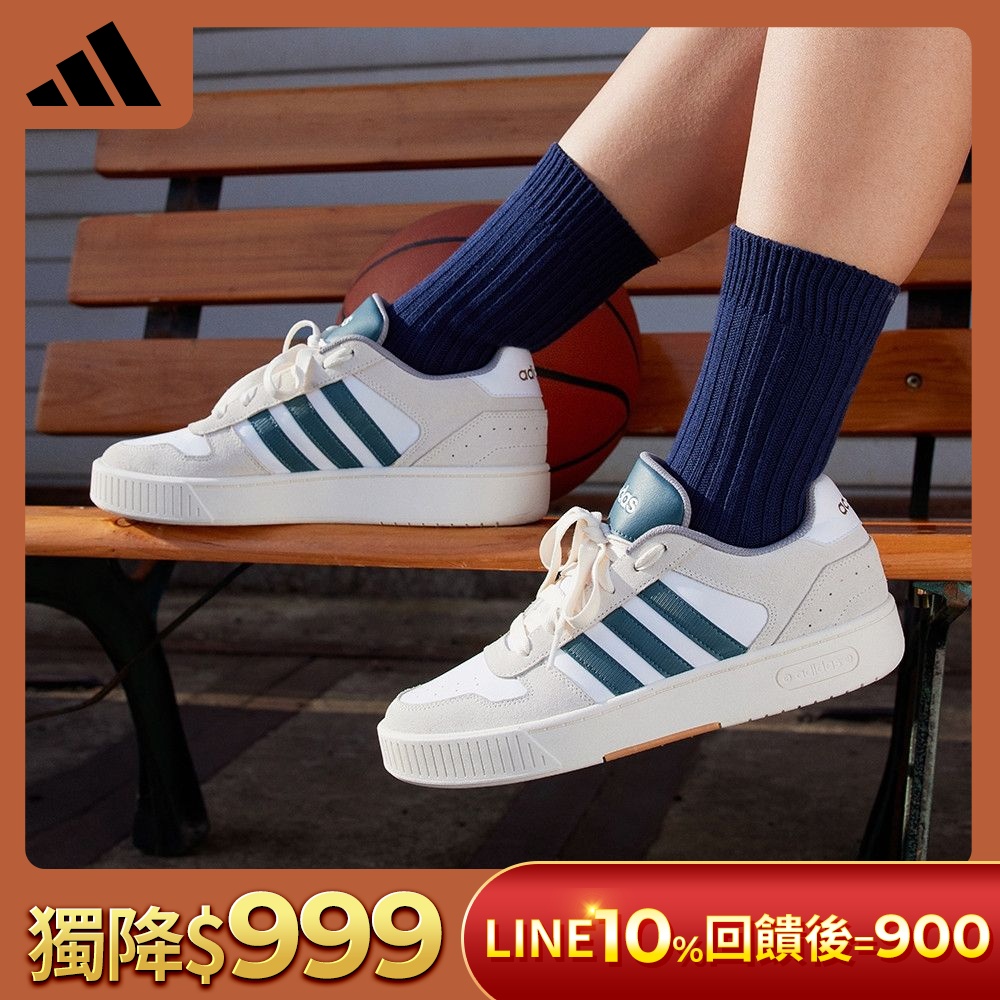 【adidas 愛迪達】 D-PAD CLASSIC 運動休閒鞋 籃球鞋 男鞋/女鞋 (多款任選) (B款)