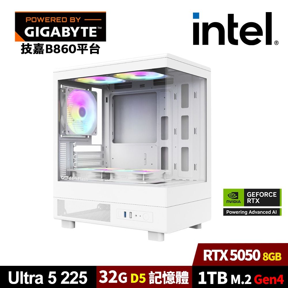 (DIY)技嘉B860平台【青雨雲間2】GeForce RTX5050 電競電腦(U5 225/32G/1TB_M.2)