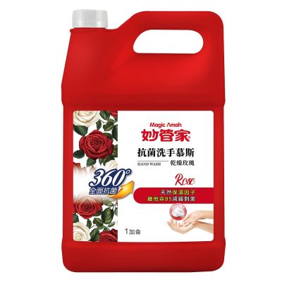 【妙管家】抗菌洗手慕斯一加侖(乾燥玫瑰) (含贈共2入組) 