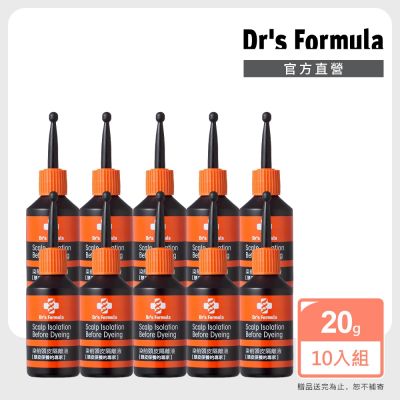 【Dr s Formula】染前頭皮隔離液20g 10入組