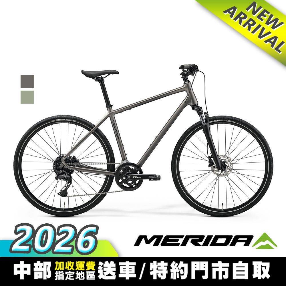 《MERIDA》CROSSWAY 300 美利達碟煞城市休旅車 無附腳架/SHIMANO CUES/代步/運動/休閒/通勤/自行車/美利達2026 (平一仙閃灰銀B6)