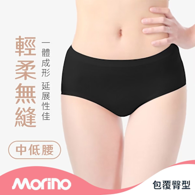 【MORINO摩力諾】石墨稀輕柔無縫中低腰女內褲 神秘黑