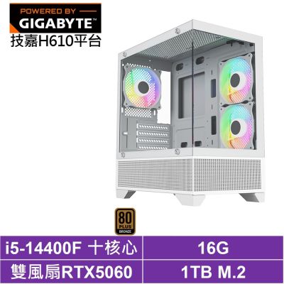 技嘉H610平台[超新星KC8C]i5-14400F/RTX 5060/16G/1TB SSD