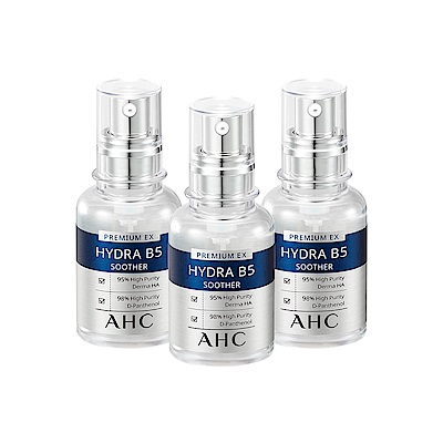 【AHC】瞬效保濕B5微導玻尿酸精華30ml_3入組