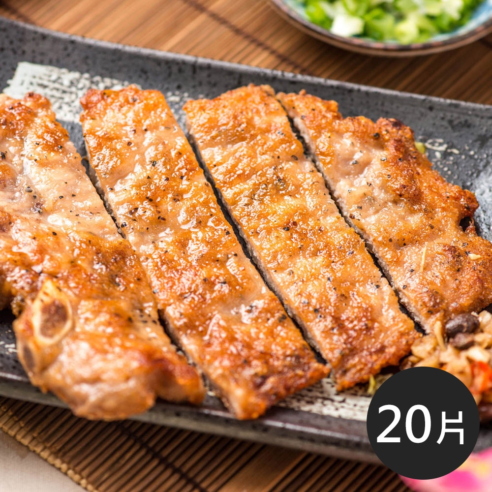 金園排骨‧厚切排骨(200g±5%/一片，共二十片)