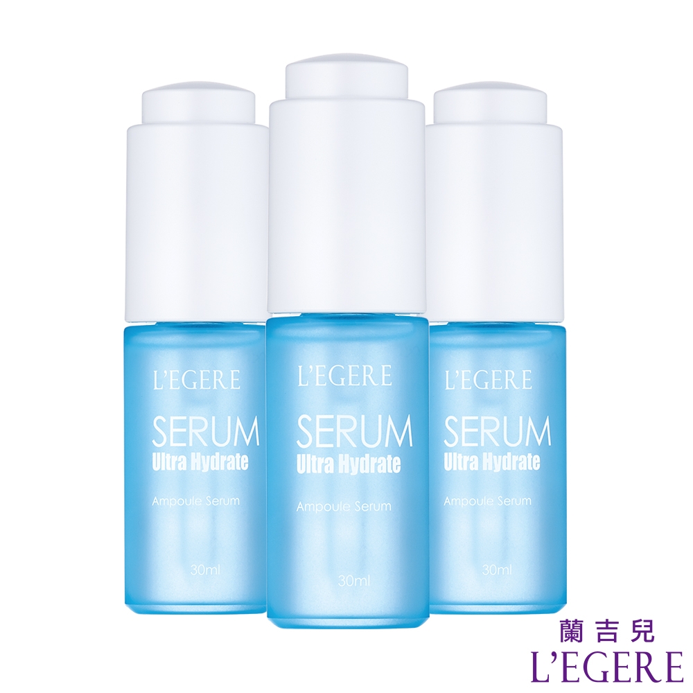 (3入組)L'EGERE蘭吉兒 超水光 保濕安瓶精華 30ml