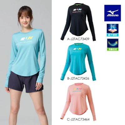 【MIZUNO 美津濃】吸汗速乾 女款 路跑長袖T恤 J2TAC734XX（任選一件）