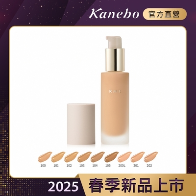 RMK 經典液狀粉霜EX 30mL(多色任選)
