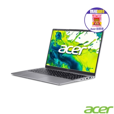 Acer 宏碁 Aspire Pro APRO15-52P-51LU 15.6吋效能筆電(CU5-115U/16GB/512GB/Win11P)