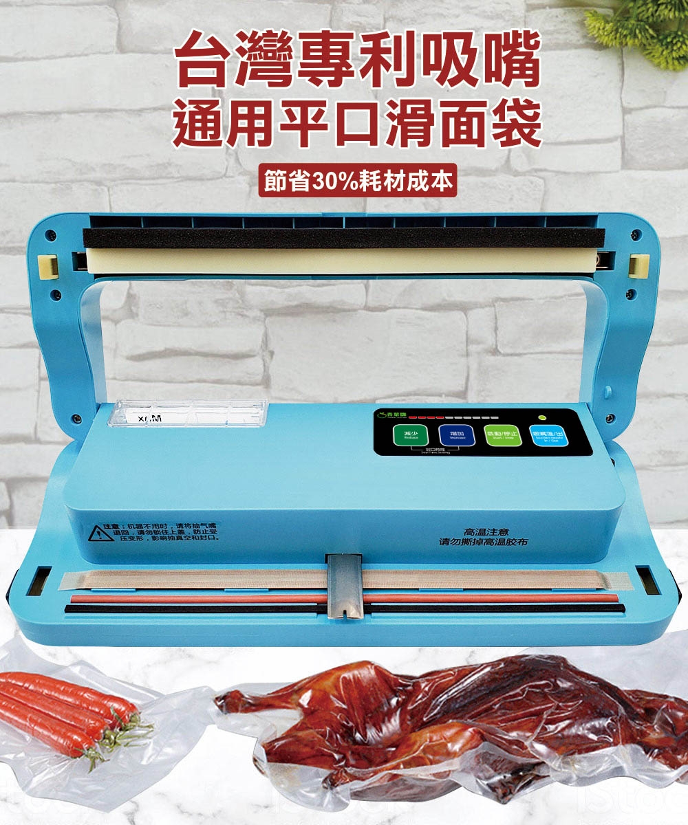 ShineYe青葉牌 P299 - 詳情8