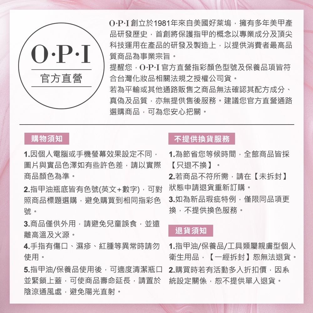 OPI 土星行動 經典指甲油-NLF023．小黑蓋/金屬舞曲大帝國系列指彩/美甲彩繪/官方直營 | 歐美保養彩妝 | Yahoo購物中心