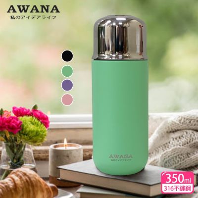AWANA 316不鏽鋼磁吸杯蓋彈跳瓶350ml(AB-350)
