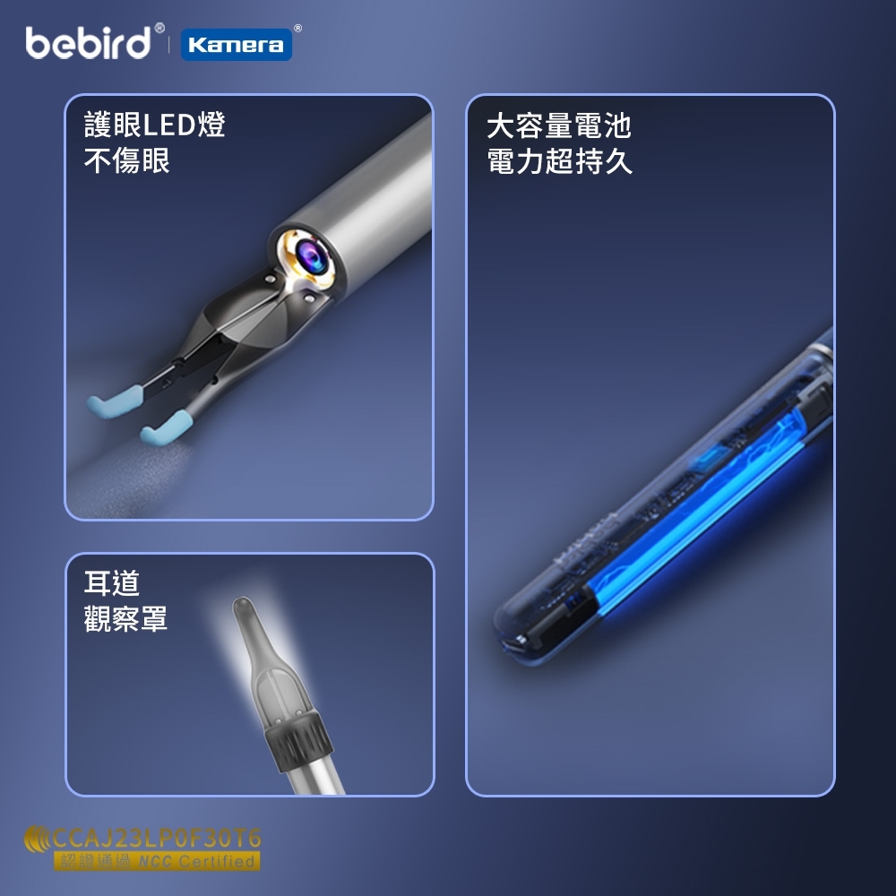 Bebird 蜂鳥Note5 Pro 可視耳道萬向陀螺儀定位智能控溫可夾鑷挖