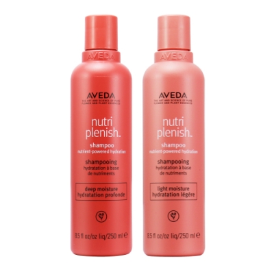 AVEDA 蘊活光萃洗髮精250ml 兩款可選