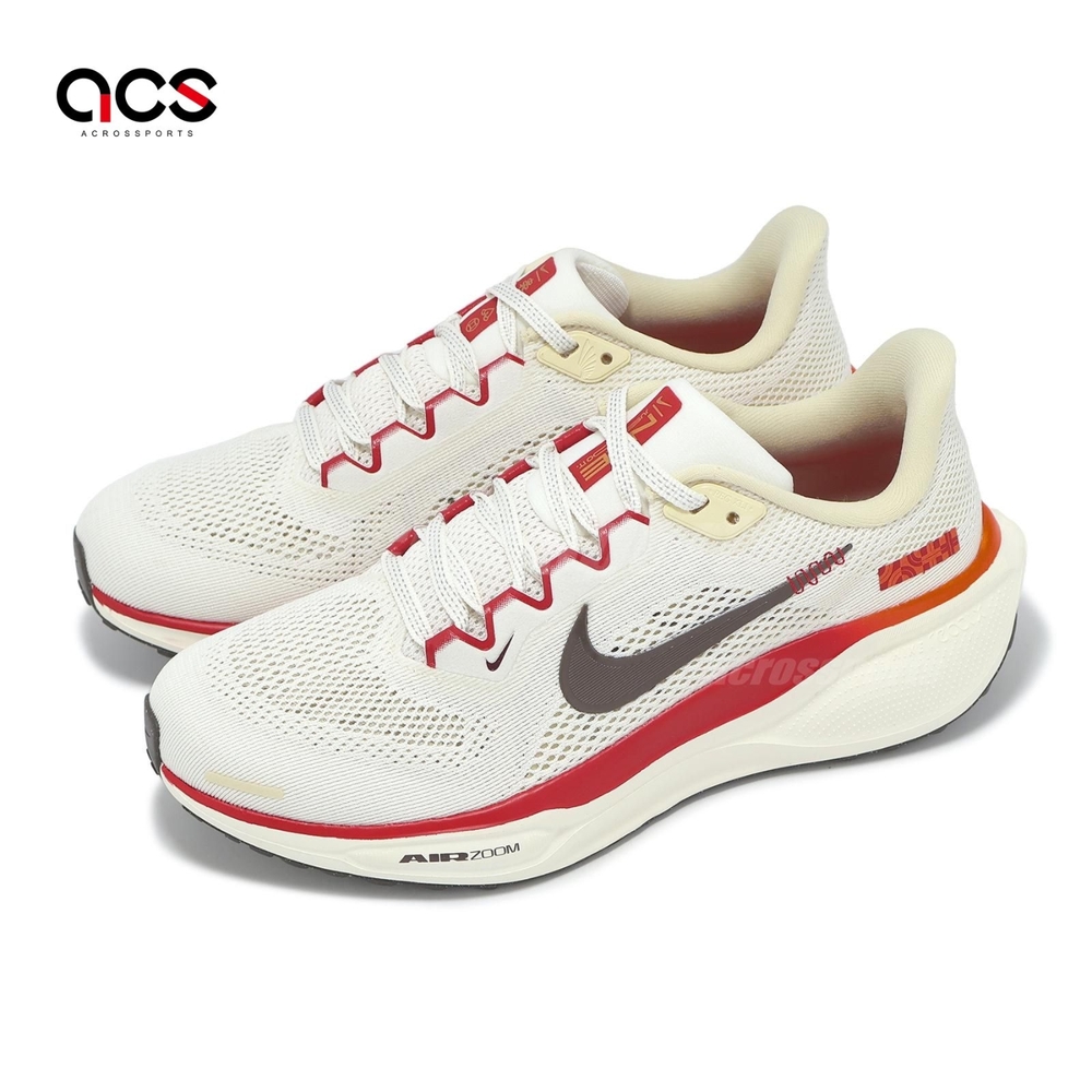 nike zoom pegasus cny