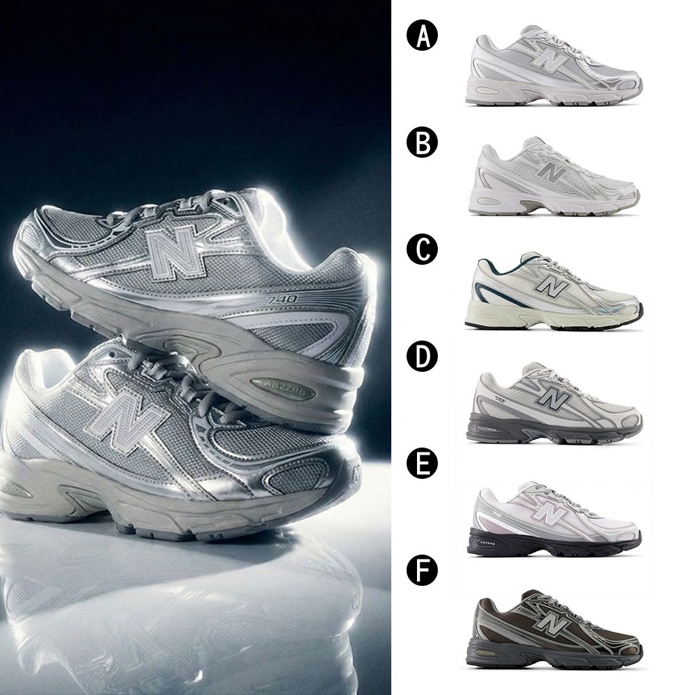 【New Balance 紐巴倫】740系列 休閒鞋 運動鞋 男女 A-U7405I7 B-U740WM2 C-U7402EL 精選六款 (A 中性款-U7405I7)